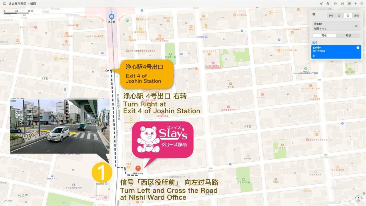 Stay'S ジローズ浄心 602号 名古屋 民泊 駅近 Bagian luar foto