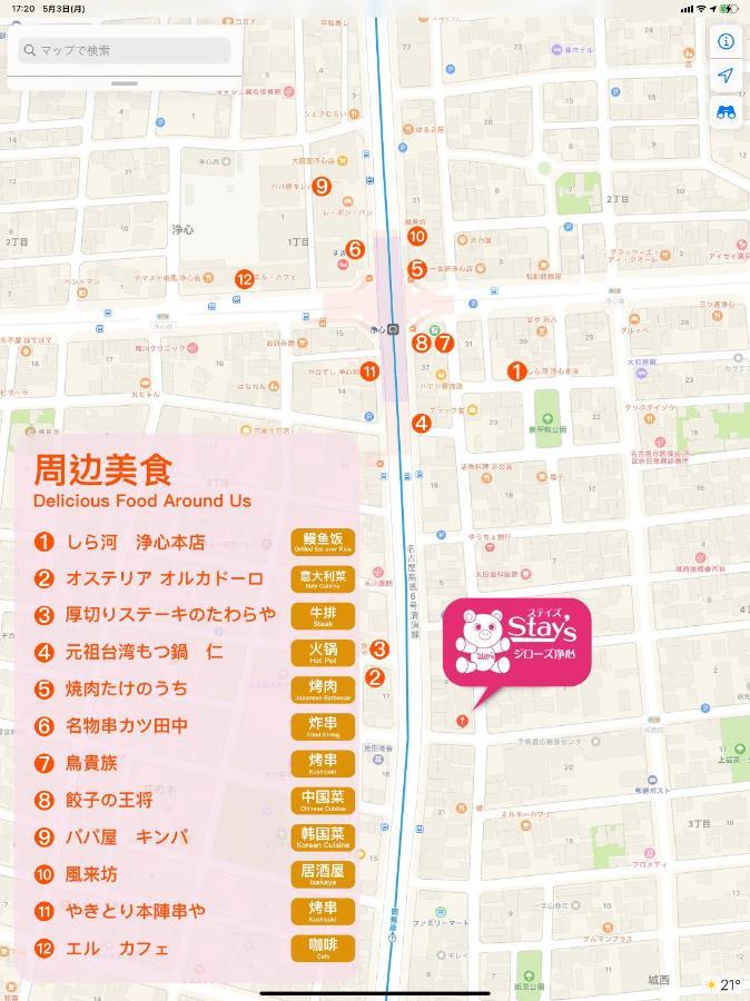 Stay'S ジローズ浄心 602号 名古屋 民泊 駅近 Bagian luar foto