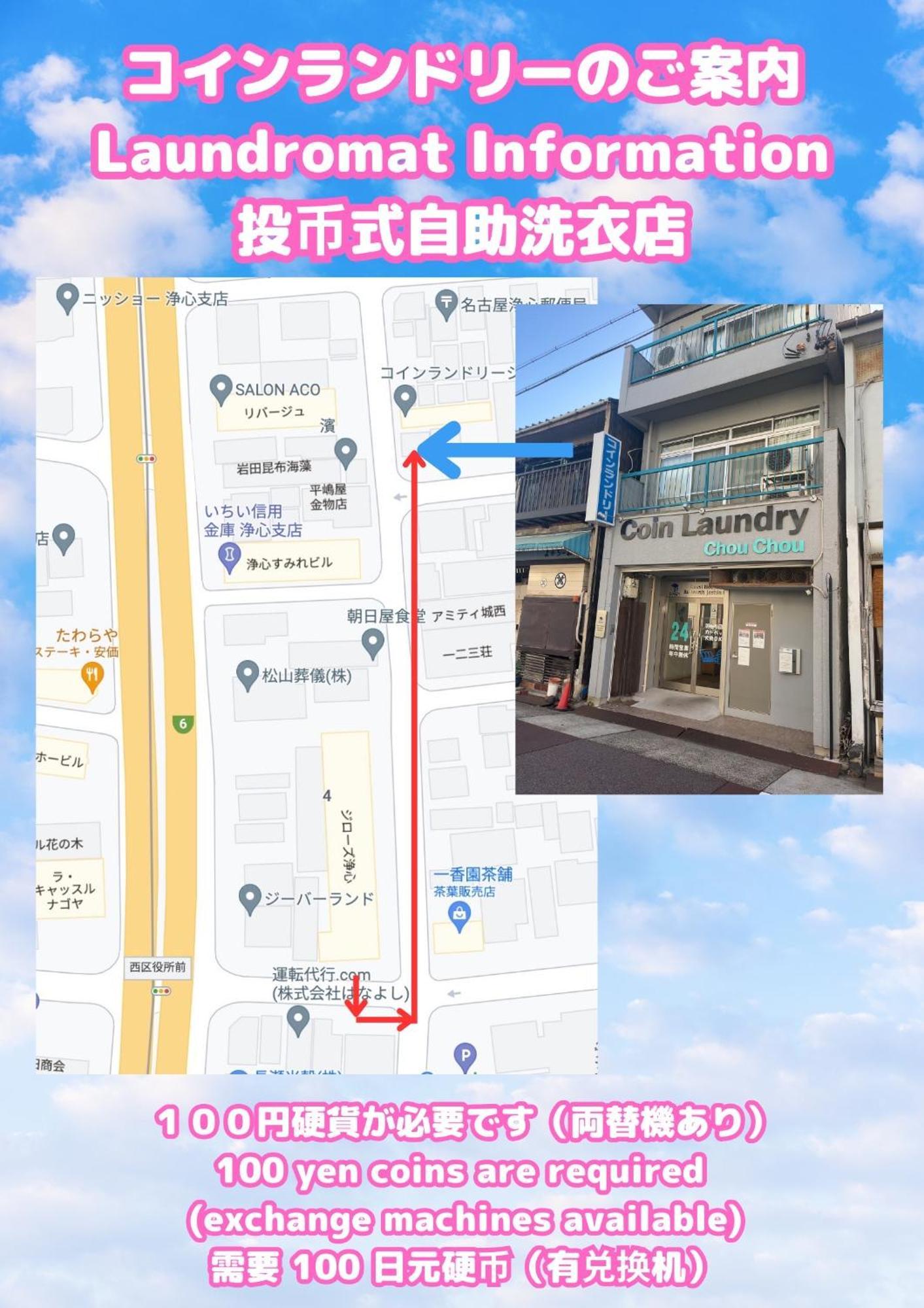 Stay'S ジローズ浄心 602号 名古屋 民泊 駅近 Ruang foto