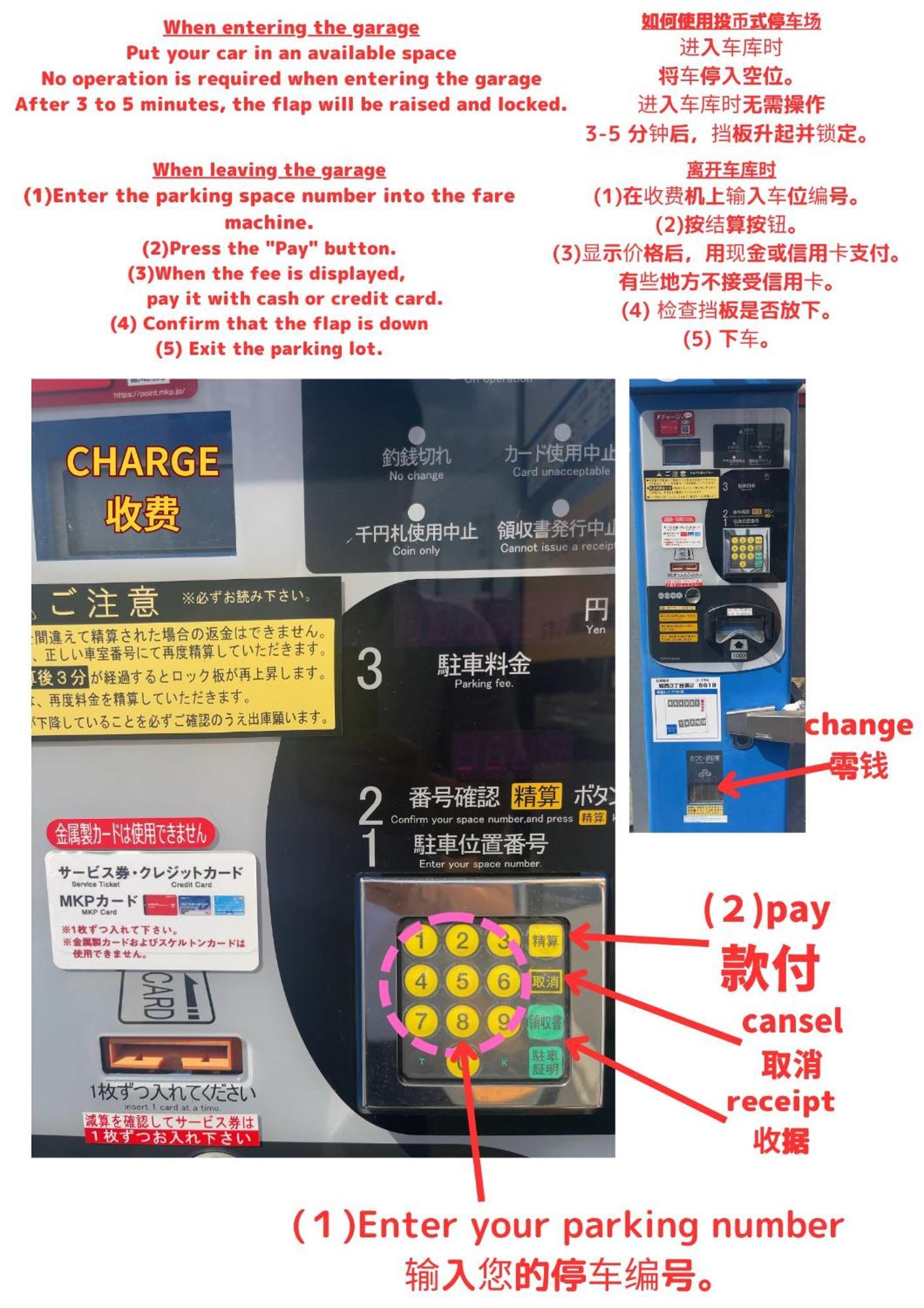 Stay'S ジローズ浄心 602号 名古屋 民泊 駅近 Ruang foto
