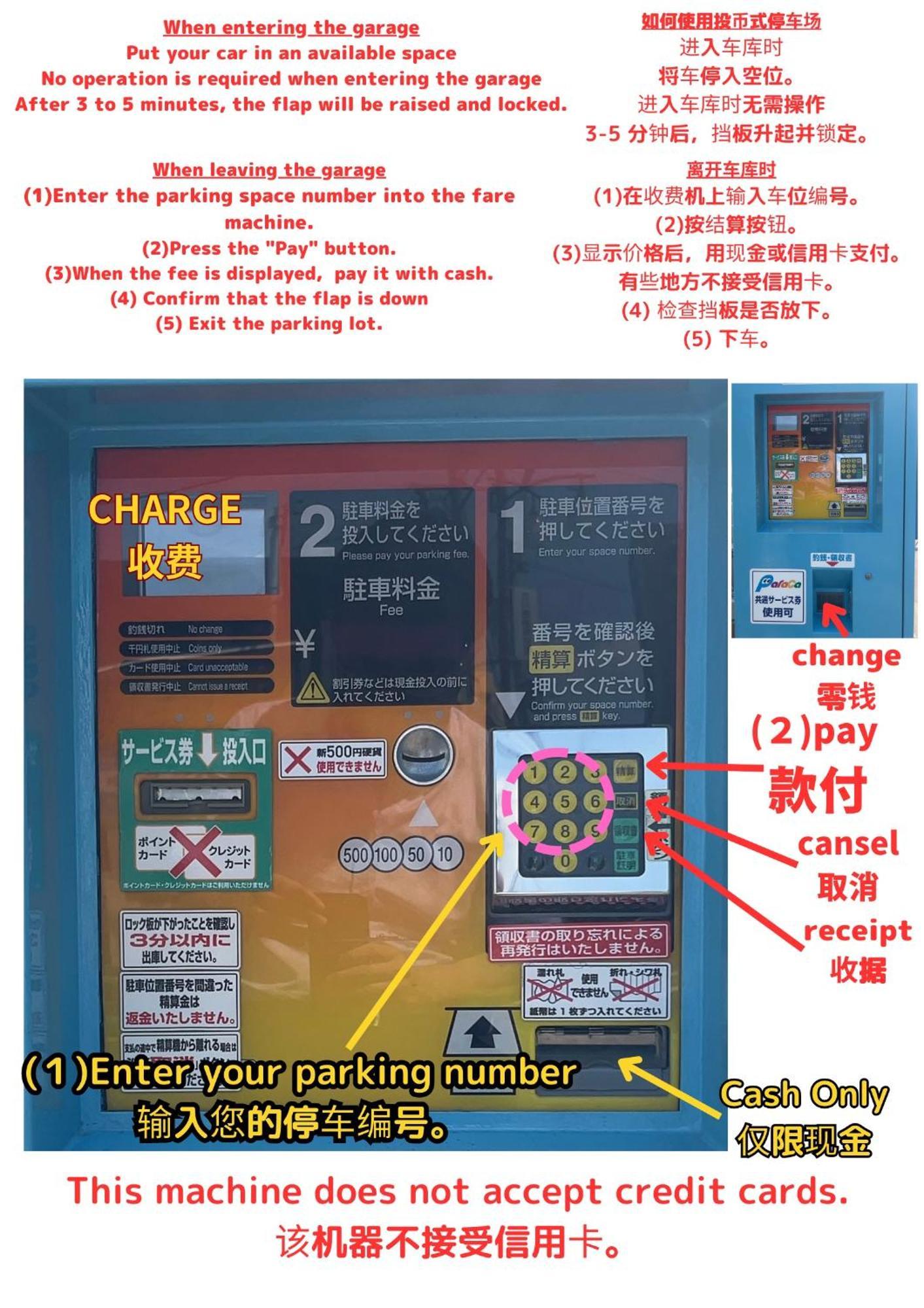 Stay'S ジローズ浄心 602号 名古屋 民泊 駅近 Ruang foto